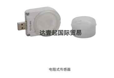 电阻式传感器