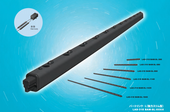 TRINC无风静电消 除棒